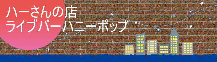 ヘッダーイメージ